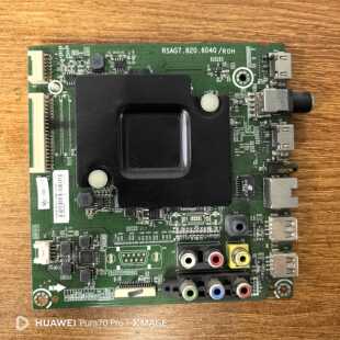 原装现货海信LED50EC290N主板RSAG7.820.6040屏HD500DF-E01实物图