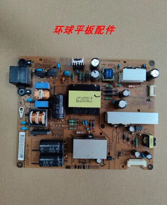 原装LG42/39LN5100-CC 39LN5300电源板EAX64905301 LGP3739 LGP42