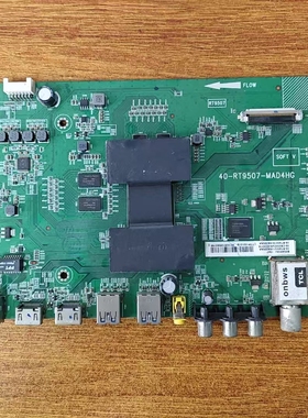 原装 TCL B55A658U主板40-RT9507-MAD4HG屏LVU550NDEL CD9W01试好