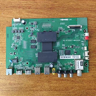 原装 TCL B55A658U主板40-RT9507-MAD4HG屏LVU550NDEL CD9W01试好