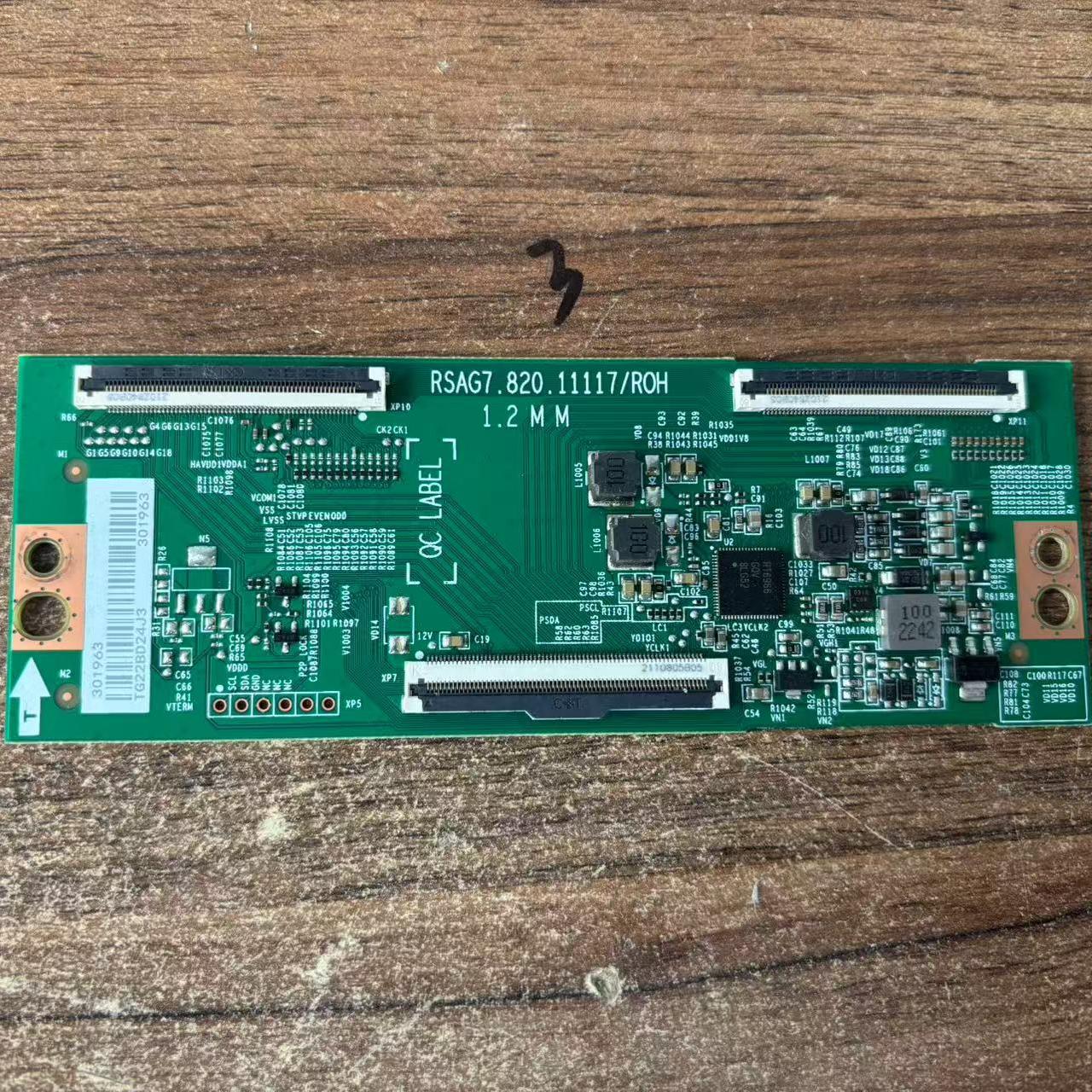 RSAG7.820.11117逻辑板