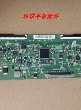 原装 拆机  75寸电视机  逻辑板 55T41 C01