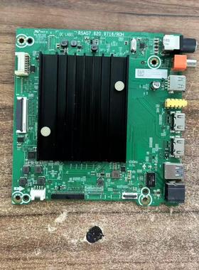 原装 海信70E3D-PRO主板RSAG7.820.9716 屏HD700X1U91 实图