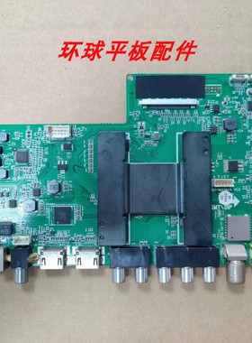 原装*海尔LS55H610X 510X LS55A51电视机主板0091802184A 184屏选