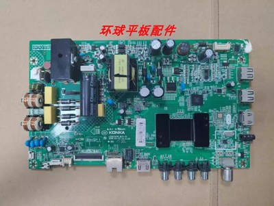 康佳 LED48M2600B 液晶电视驱动主板35021418屏72000978YT 978YT