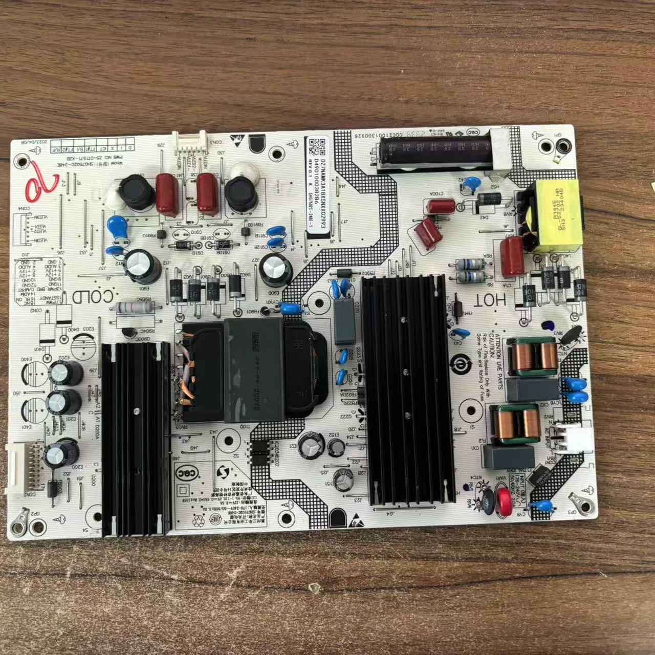 原装小米L70MA-AL/75MA-AC电源板25-DT1571-X2B SHG7502C-248E