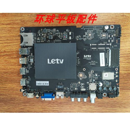 乐视L653I0L65310L653IN主板