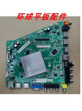 原装统帅TS48 TS55K主板4704-M818T8-A2233K01 MSD6A818-T8E屏选