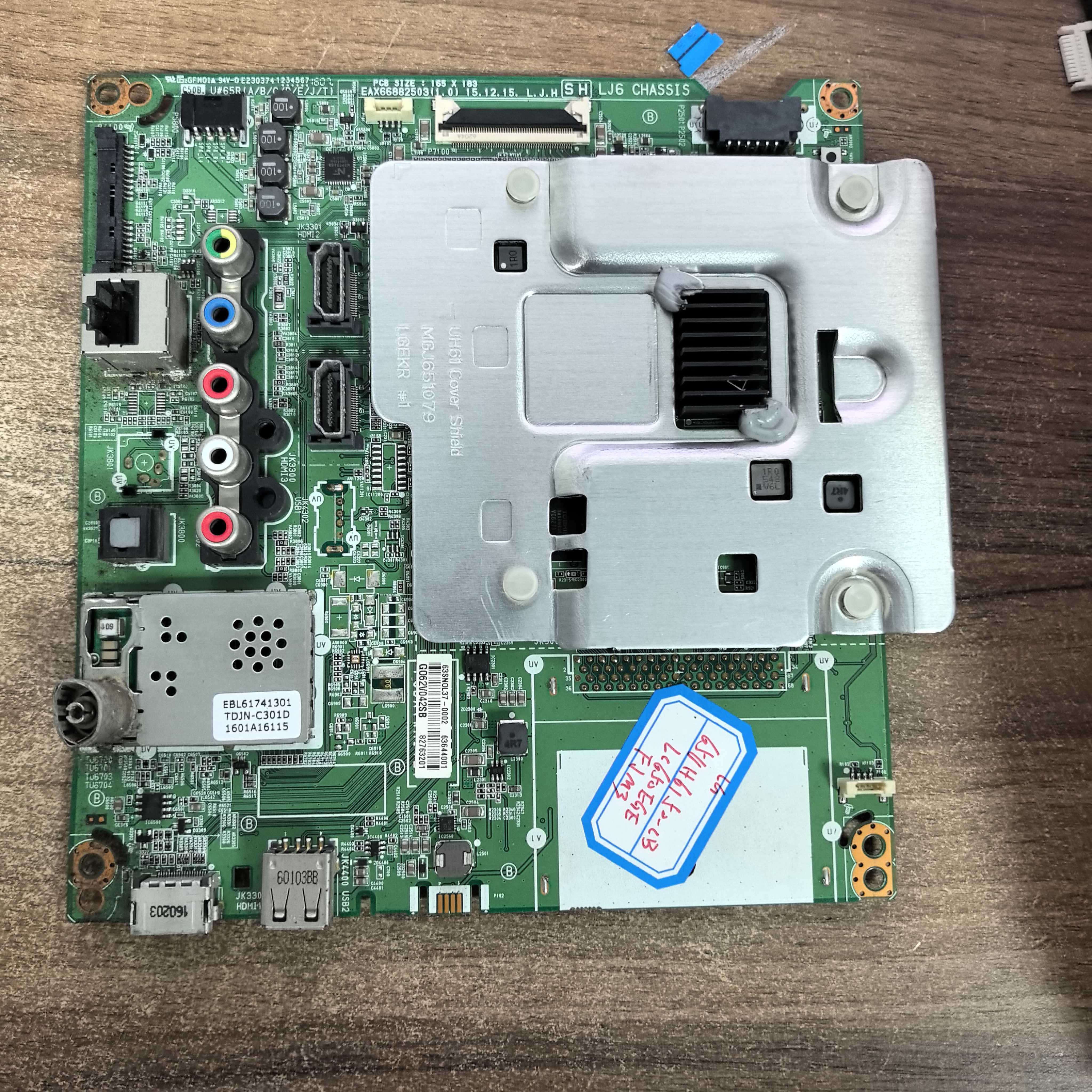 原装 现货LG 65UH6150-CB电视主板EAX66882503配屏LC650EGE测好发