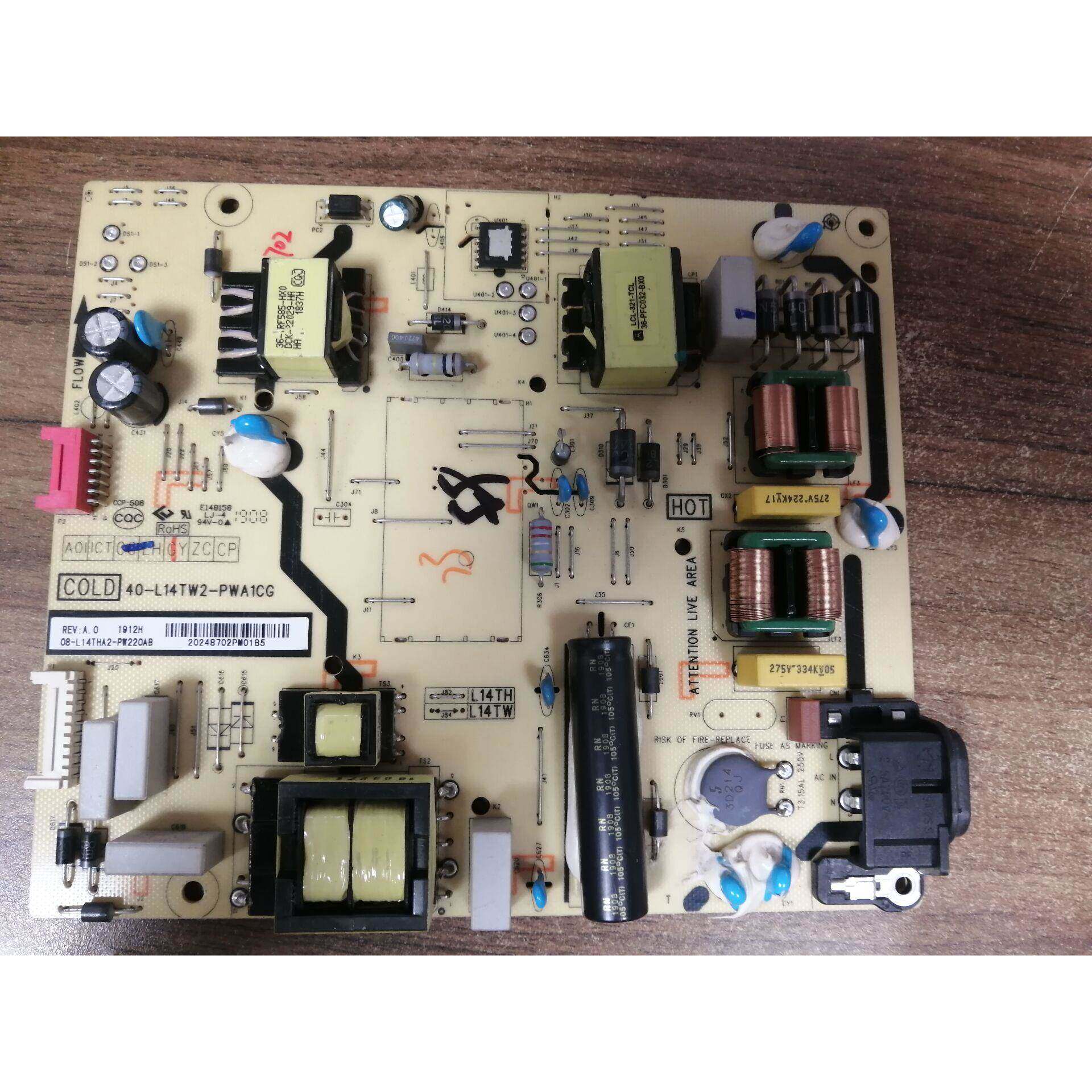 盛原装TCL 55N3电源板40-L14TW2-PWA1CG 08-L14THA2-PW220AB 实物