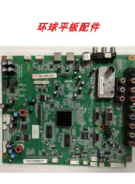 原装长虹LT42810DU 主板JUC7.820.00024641屏V420H1-LH4