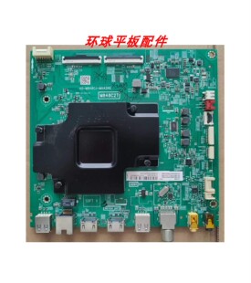 原装TCL 65/55V6 55/65D10 43T6 65C68主板40-M848CJ-MAA2HG 屏选