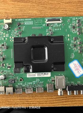 原装TCL 55X3液晶电视主板40-M838A2-MAD2HG配屏LVU550NEBL测好发