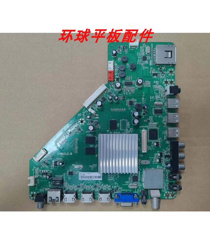 LetvS503DLetvS502D主板