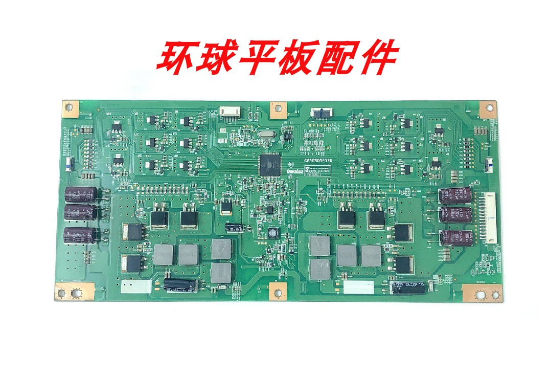 65S3A/65SU560A65E6200逻辑板