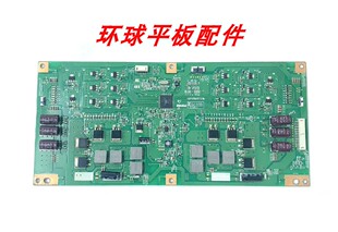 原装夏普 LCD-65S3A/65SU560A 65E6200高压恒流板 C650S05E02B