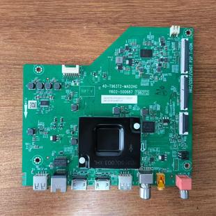 MAD2HG屏LVU550NDEL 原装 T963T2 55N7E电视主板40 KS9W08测好 TCL