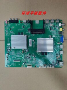 原装康佳 LED55X9600UF主板35017898 配屏MT5461D01-1 测试发货