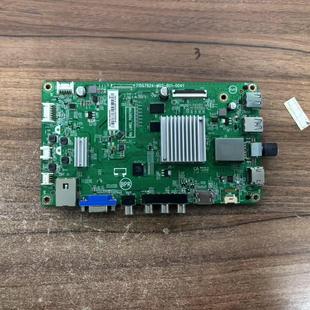 715G7924 M0C TPT500U1 50PUF6061 QVN03.U 屏 T3板 004Y 原装 B01