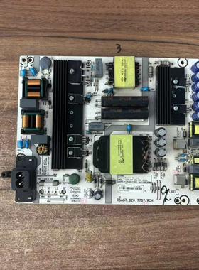 原装海信LED55N3600 LED55EC680US 60EC500U电源板RSAG7.820.7707