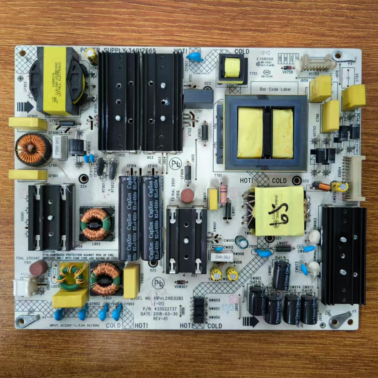 原装康佳LED65M165X8电源板