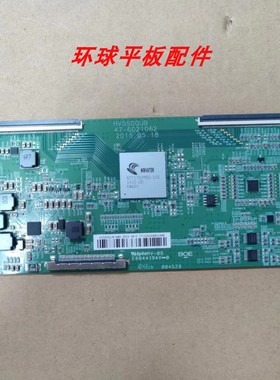 飞利浦55PUF6701/T3 KD-55X6000D逻辑板HV550QUB 47-6021062 现货