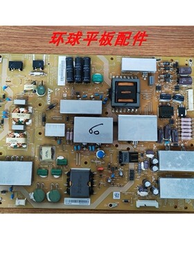 原装夏普 LCD-60UE20A/60UD30A电源板RUNTKB258WJQZ APDP-216A1 B