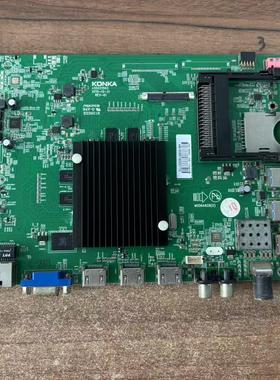 原装康佳LED55S80U主板35021563配屏72003324实物拍摄 测试好发货