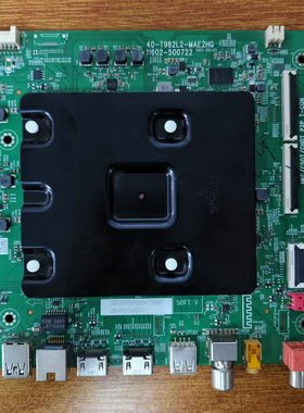 原装现货TCL 65V8E电视主板40-T982L2-MAE2HG屏LVU650NDEL CS9W55
