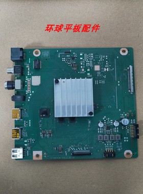 原装华为 HD65DESA主板IT1DESCM VER.C RF HF屏TPT650WR-QVBF92.K