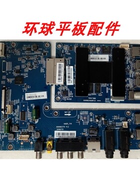 原装海尔LS55AL88T72模块 0091802162B V1.4屏CN550KC7522