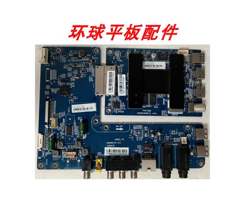 原装海尔LS55AL88T72模块 0091802162B V1.4屏CN550KC7522