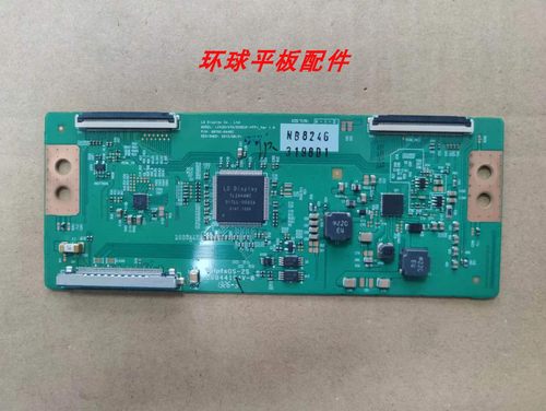 原装@索尼KDL-42W800A/47W800A/55W800A逻辑板6870C-0446C