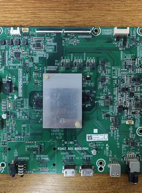 原装现货海信 HZ50A57电视主板RSAG7.820.8002屏HD500S1U51测试好