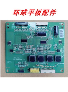 原装拆机创维47E61HR 47E92RD恒流板6917L-0060A PPW-LE47GD-O(A)