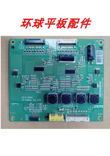 原装拆机创维47E61HR 47E92RD恒流板6917L-0060A PPW-LE47GD-O(A)