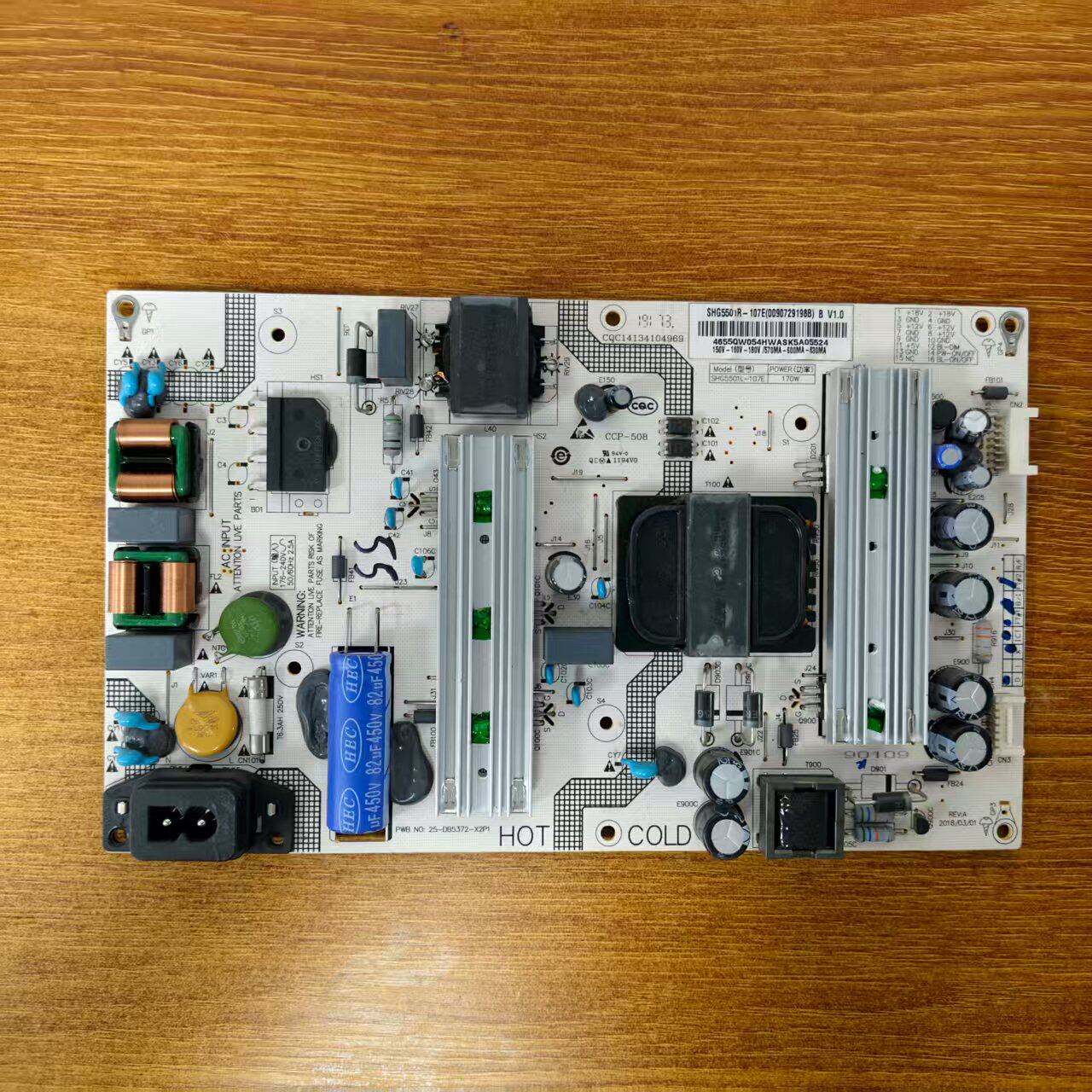 海尔LS55H720GLQ55H71电源板