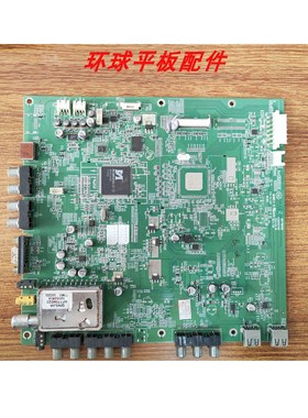 现货原装康佳LED46M592DC主板35015709 MST6M182屏LTA460HM06