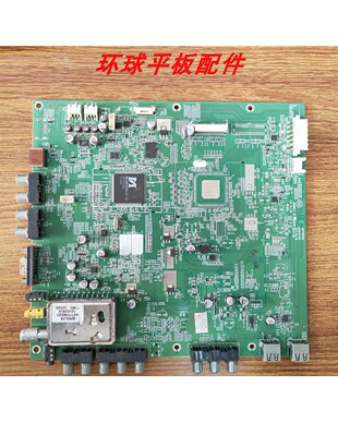 现货原装康佳LED46M592DC主板35015709 MST6M182屏LTA460HM06