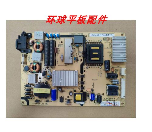 原装TCL L55F1600E/3700A D55A710电源板40-E501C4-PWF1XG/PWI1XG
