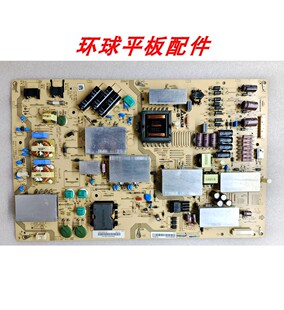 夏普LCD-70UD30A/UE20A/UF30A电源RUNTKB256WJQZ APDP-267A1