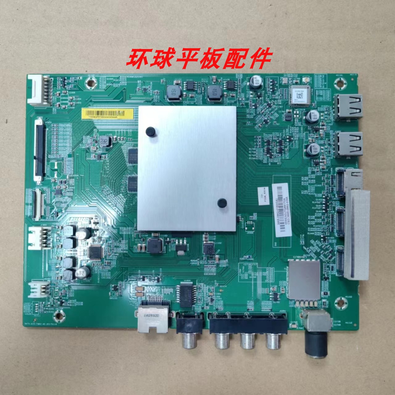 原装小米4AL65M5-AZ