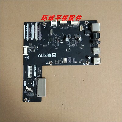 暴风55B主板PL.AMT101.2