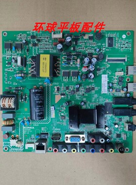 原装康佳LED40F2200N主板35016895屏72000049YT  29YT