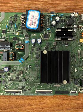 原装海信55E3F(BOM1)电视主板RSAG7.820.10193屏HD550Y1U71测好发