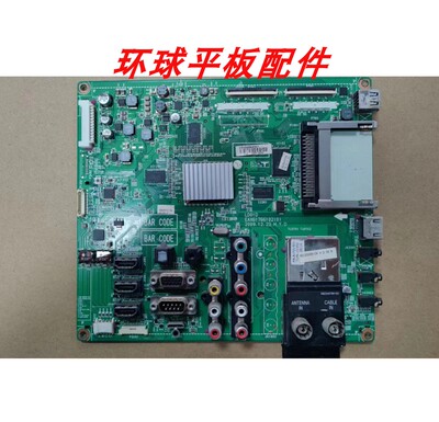 原装拆机LG42LE5300-CA主板