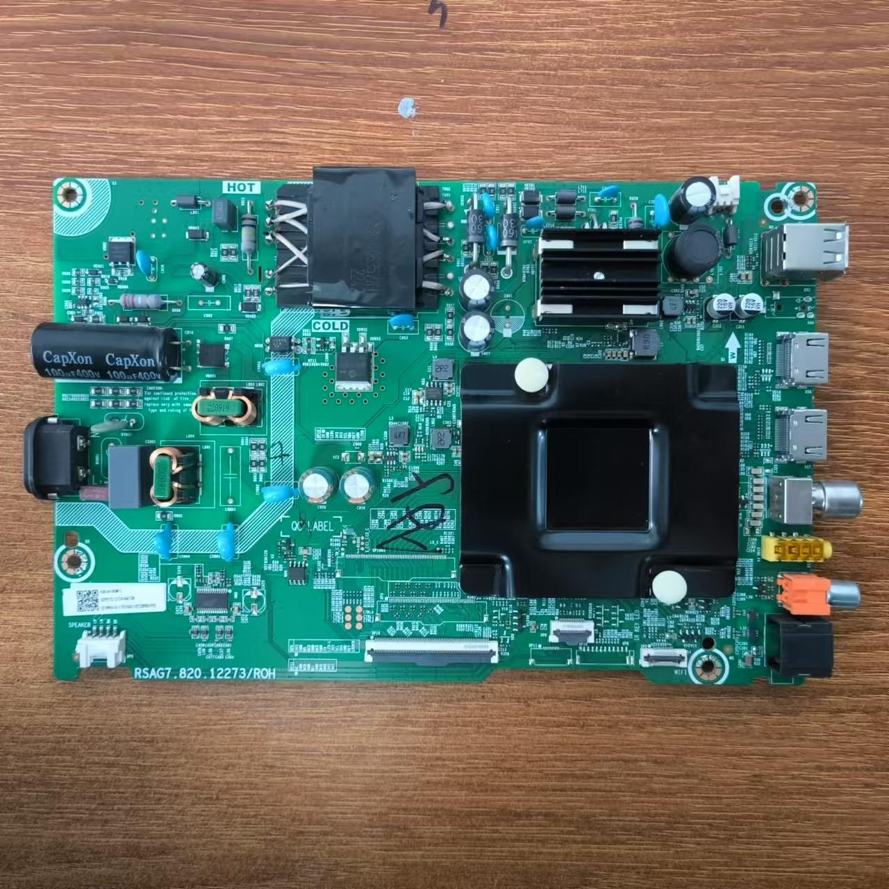 原装海信55E3H(BOM1)电视主板