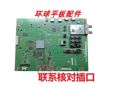 夏普LCD46/52/60/70LX640A电视机