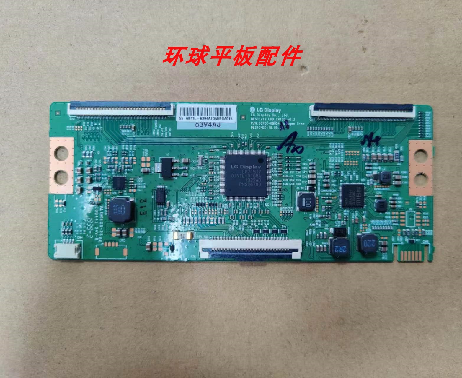 拆机 创维55LG 55G650 65C60 65H5 65H7S 65G35逻辑板6870C-0805A