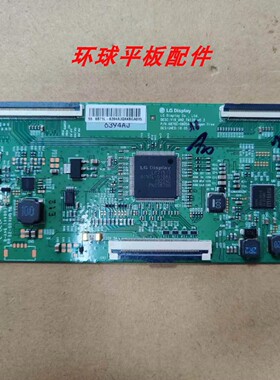 拆机 创维55LG 55G650 65C60 65H5 65H7S 65G35逻辑板6870C-0805A